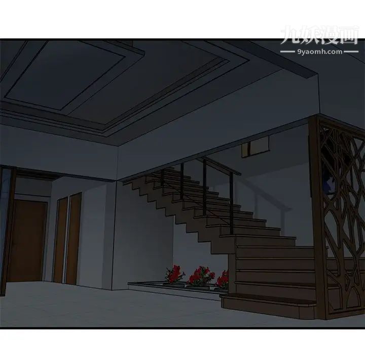 闯入我们家的H先生第23话