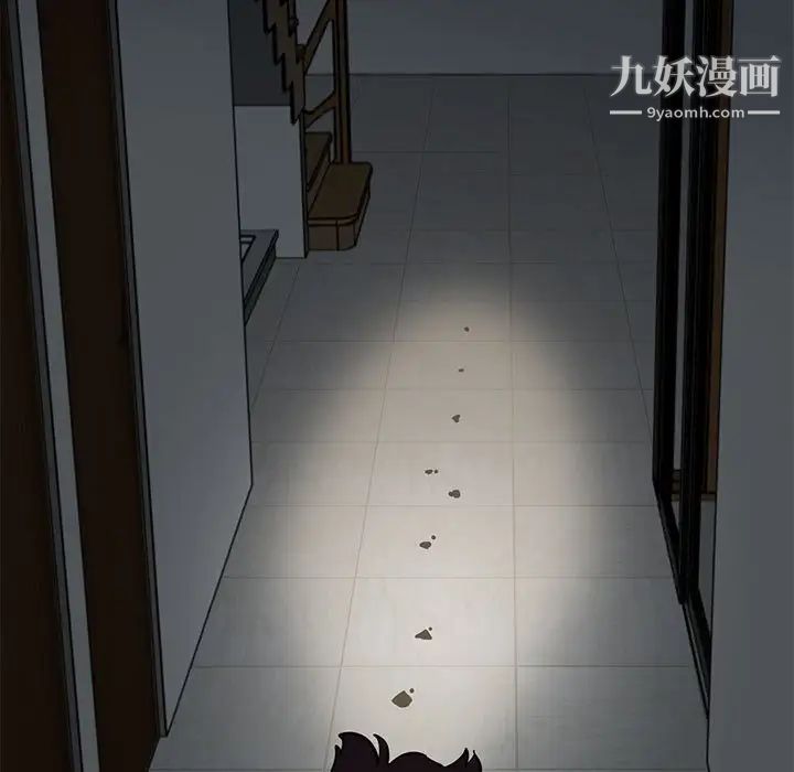 闯入我们家的H先生第23话