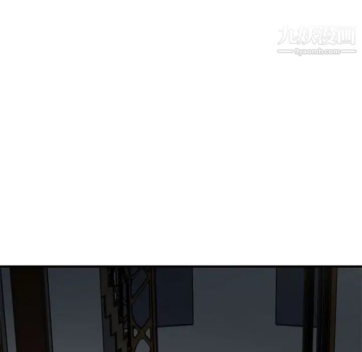 闯入我们家的H先生第23话