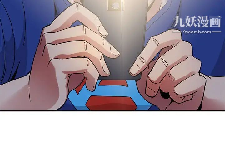 闯入我们家的H先生第24话