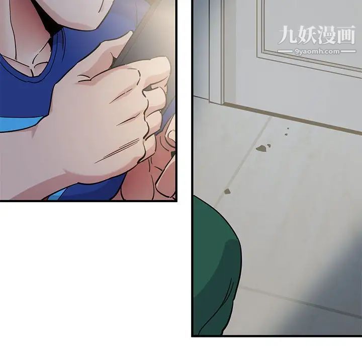 闯入我们家的H先生第24话