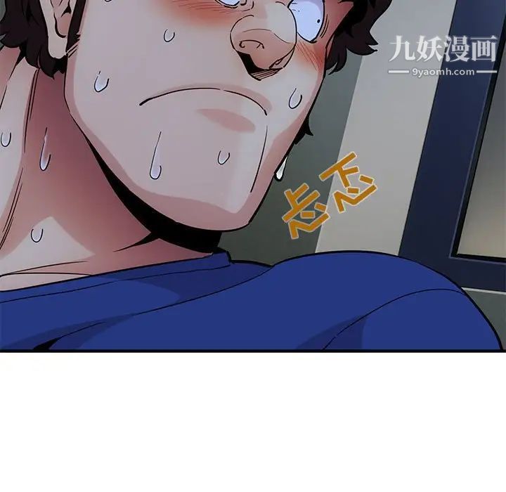 闯入我们家的H先生第24话