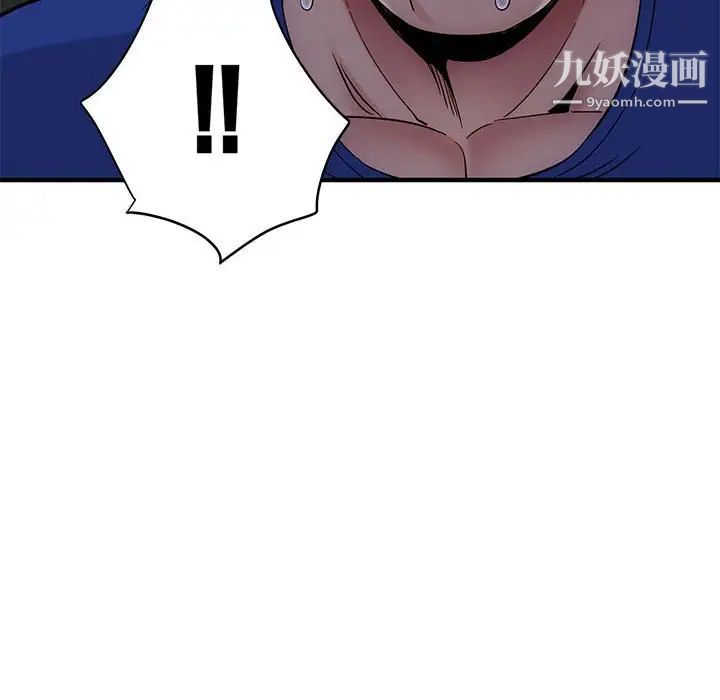 闯入我们家的H先生第24话