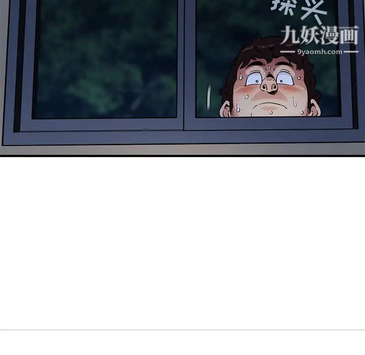 闯入我们家的H先生第24话