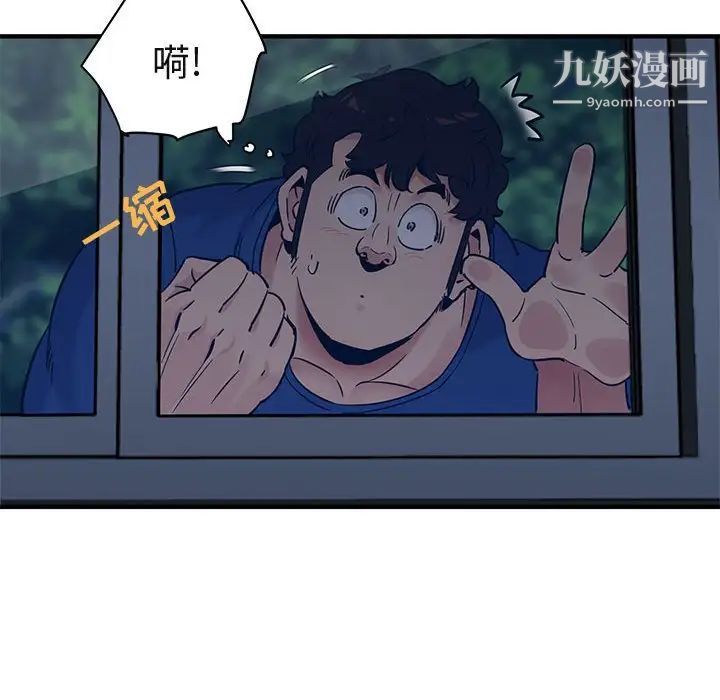 闯入我们家的H先生第24话