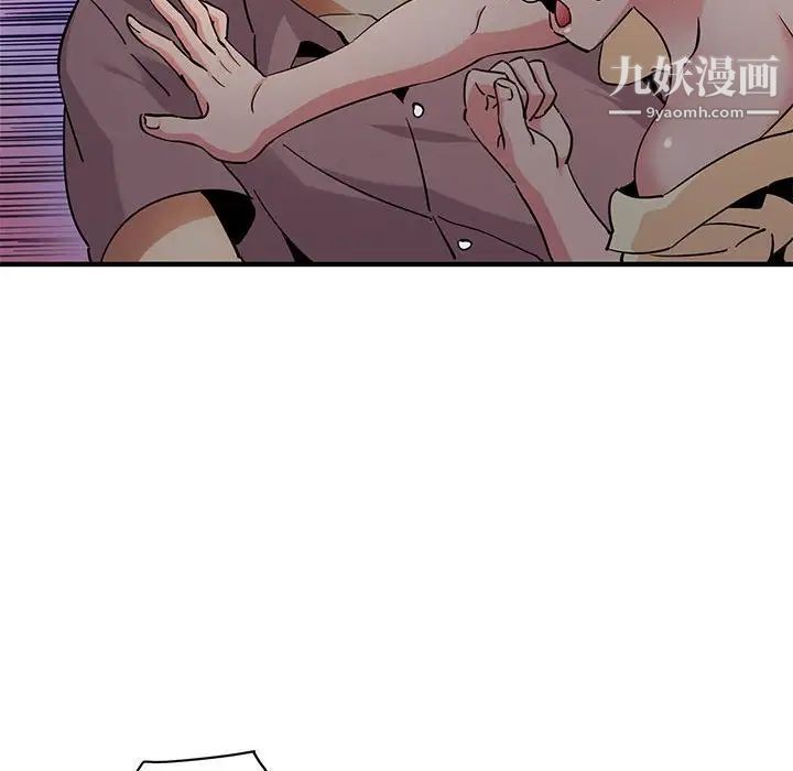 闯入我们家的H先生第24话