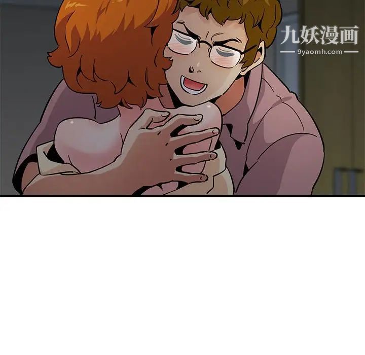 闯入我们家的H先生第24话