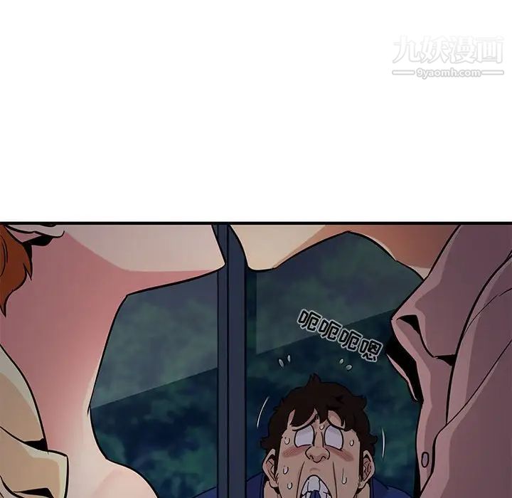 闯入我们家的H先生第24话