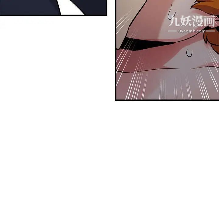 闯入我们家的H先生第24话