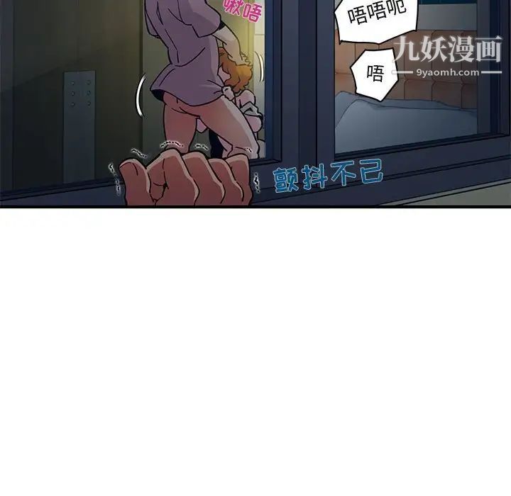 闯入我们家的H先生第24话