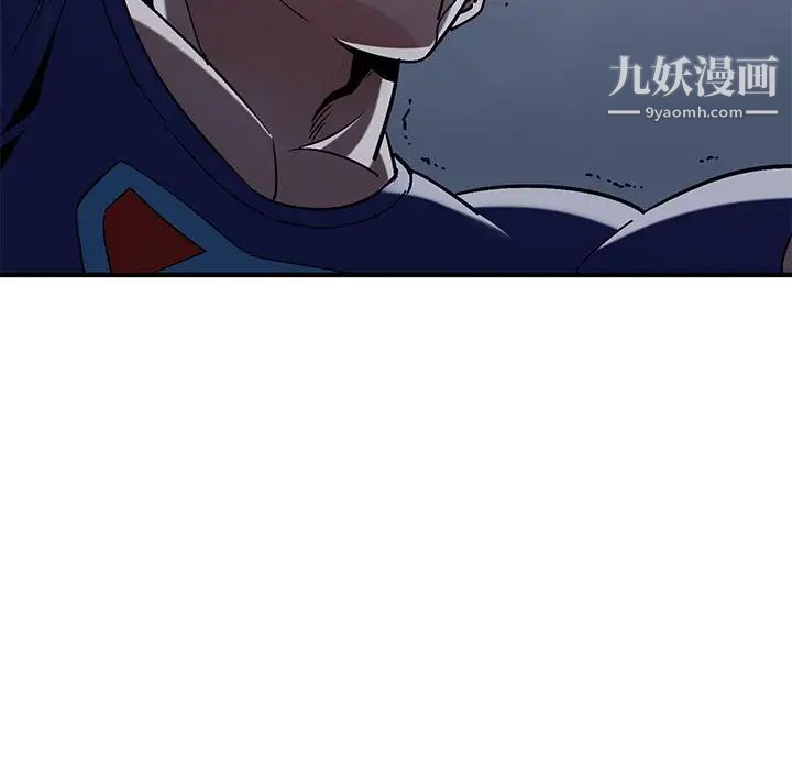 闯入我们家的H先生第24话