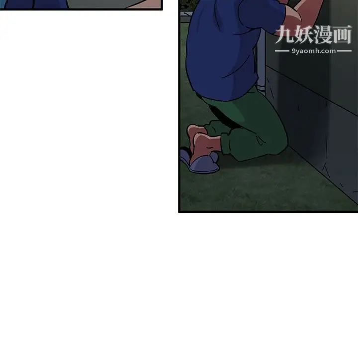 闯入我们家的H先生第24话