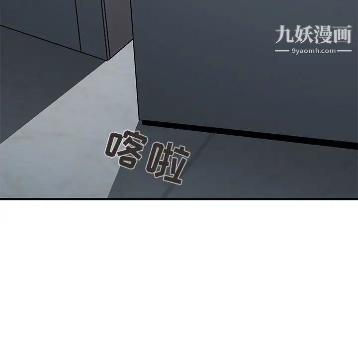 闯入我们家的H先生第25话