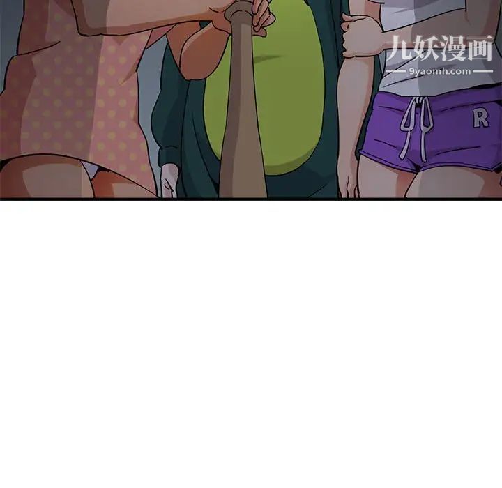 闯入我们家的H先生第25话