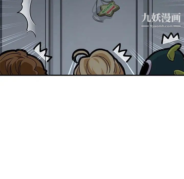 闯入我们家的H先生第25话