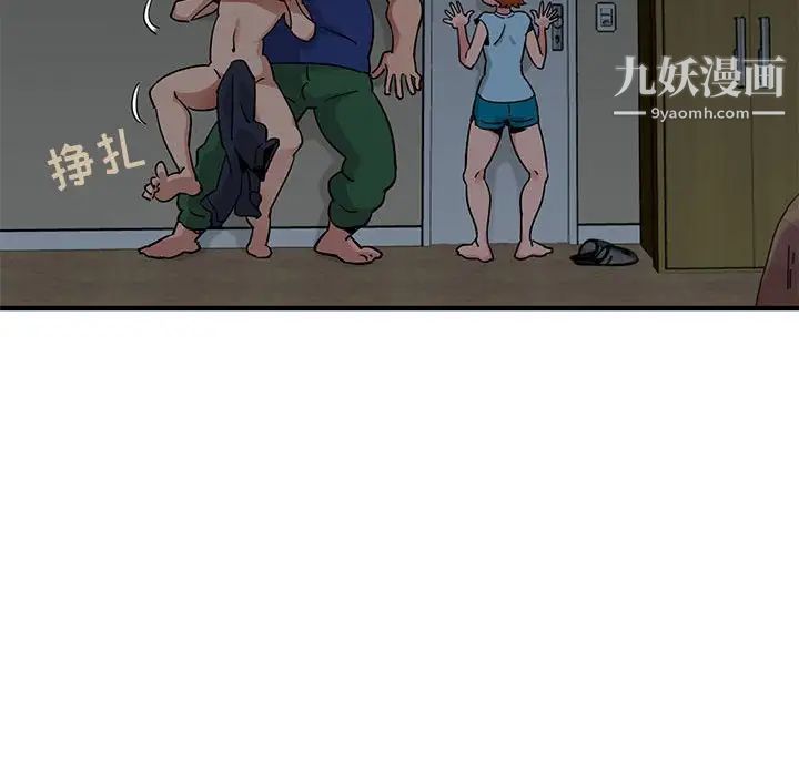 闯入我们家的H先生第25话