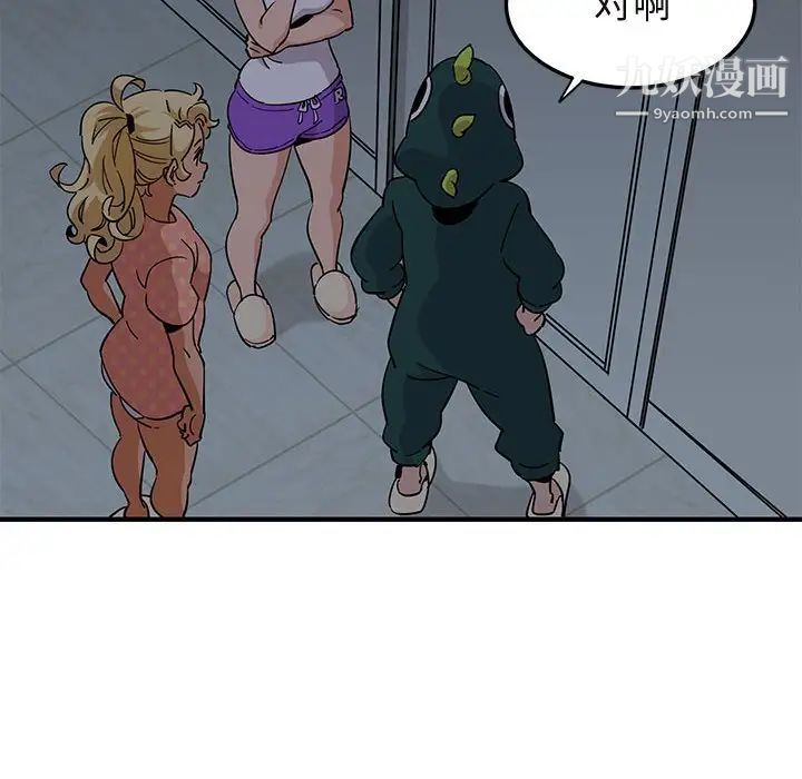 闯入我们家的H先生第25话