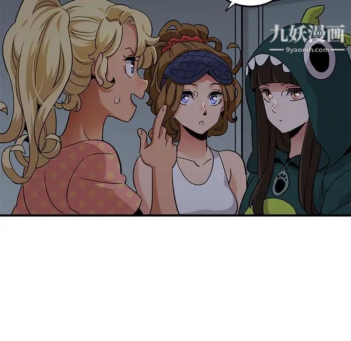 闯入我们家的H先生第25话