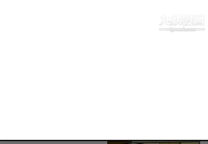 闯入我们家的H先生第26话