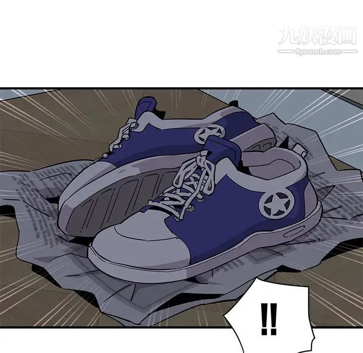 闯入我们家的H先生第26话