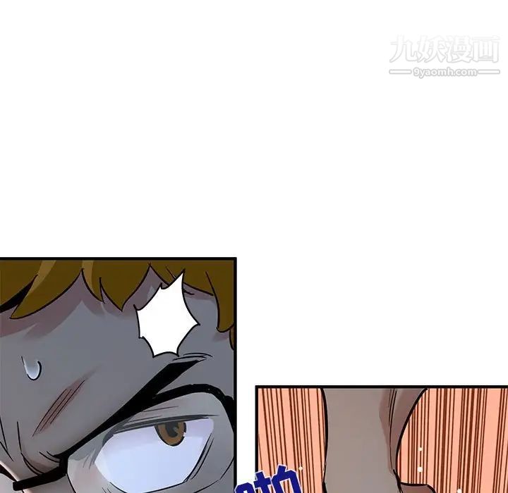 闯入我们家的H先生第26话