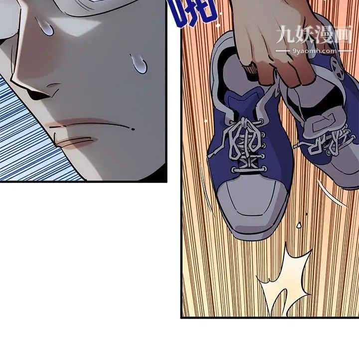 闯入我们家的H先生第26话