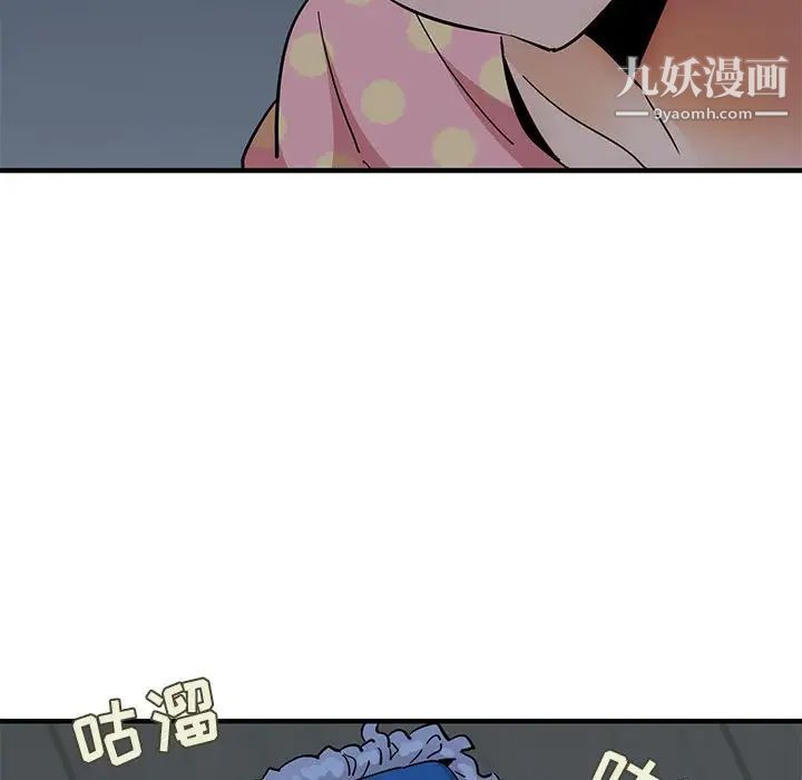 闯入我们家的H先生第26话