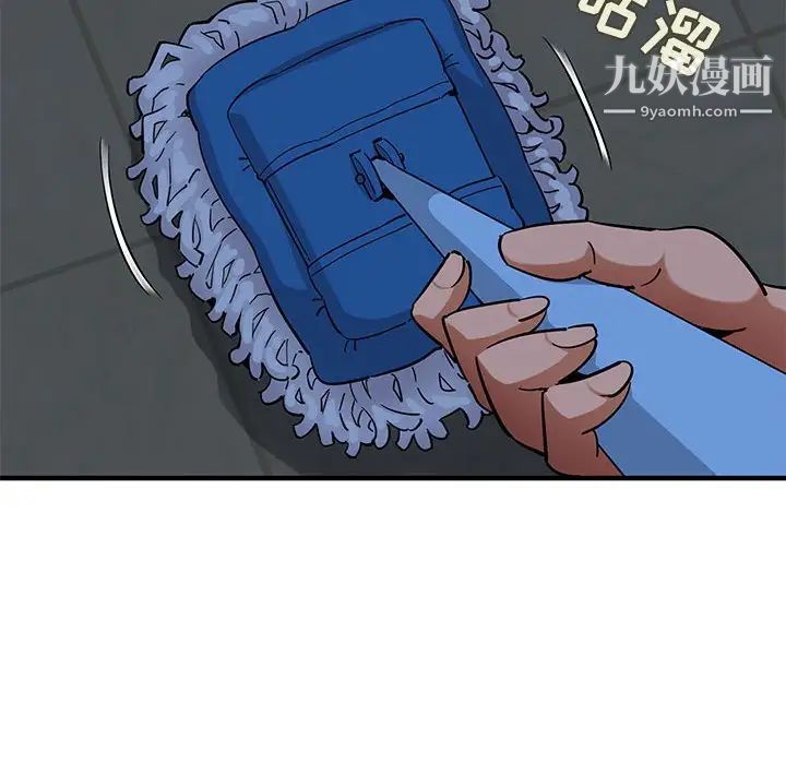 闯入我们家的H先生第26话