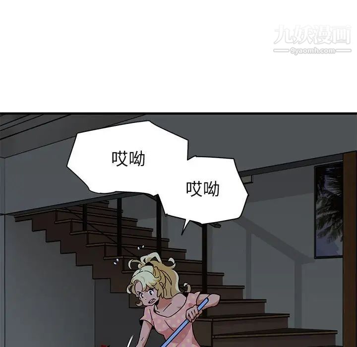 闯入我们家的H先生第26话