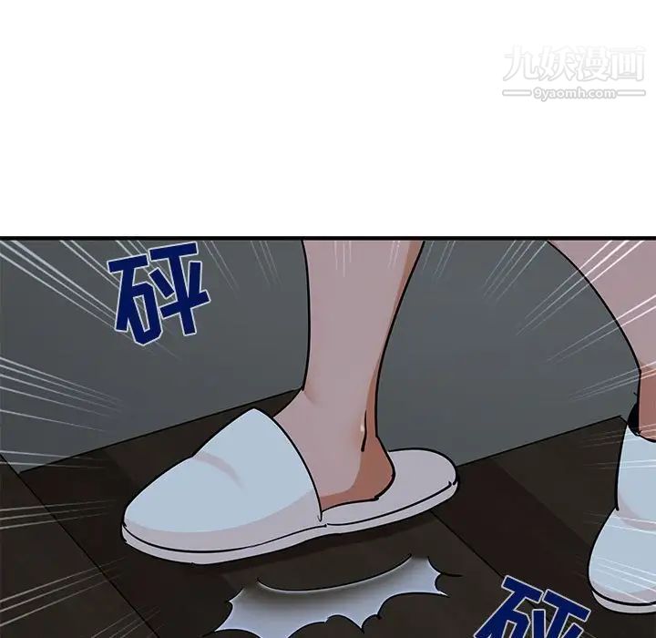 闯入我们家的H先生第26话