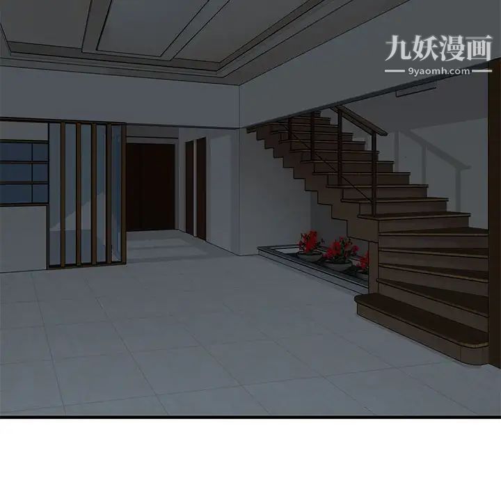 闯入我们家的H先生第26话