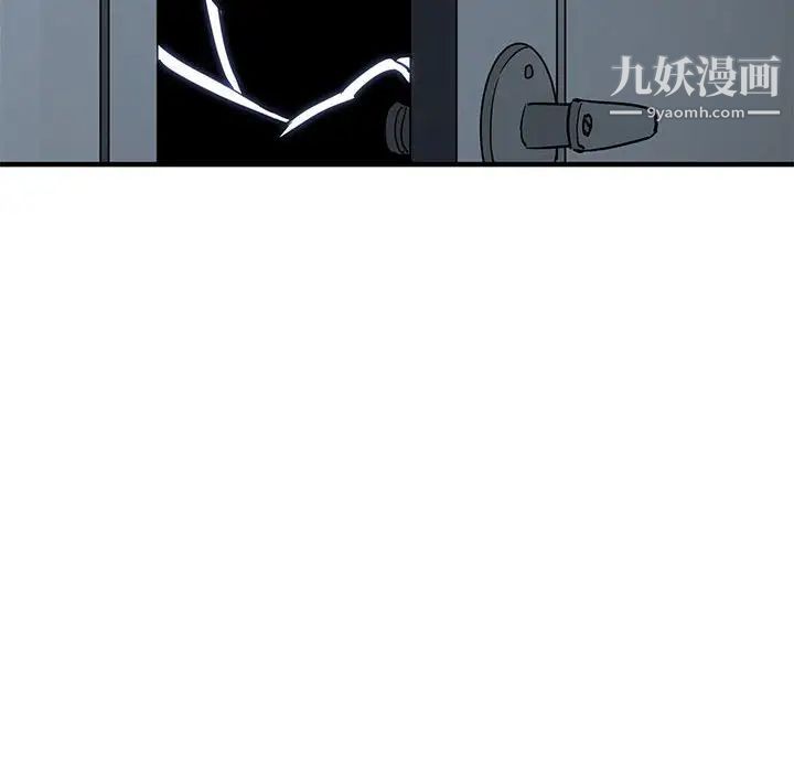 闯入我们家的H先生第26话