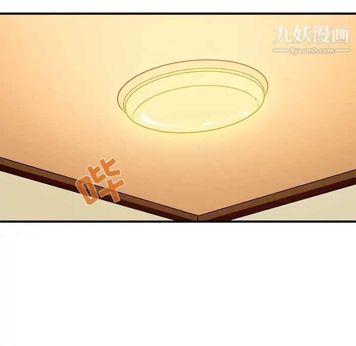 闯入我们家的H先生第26话