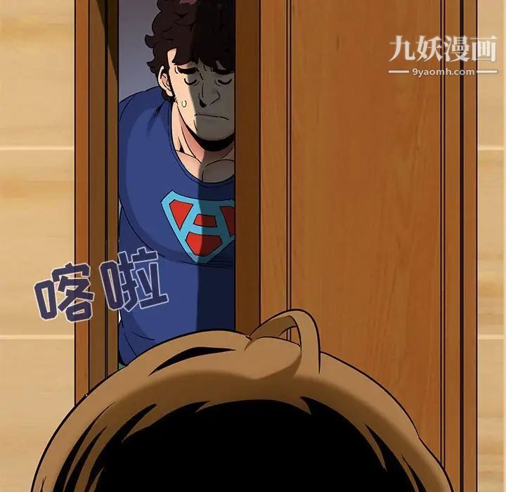 闯入我们家的H先生第26话