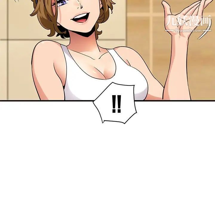 闯入我们家的H先生第26话