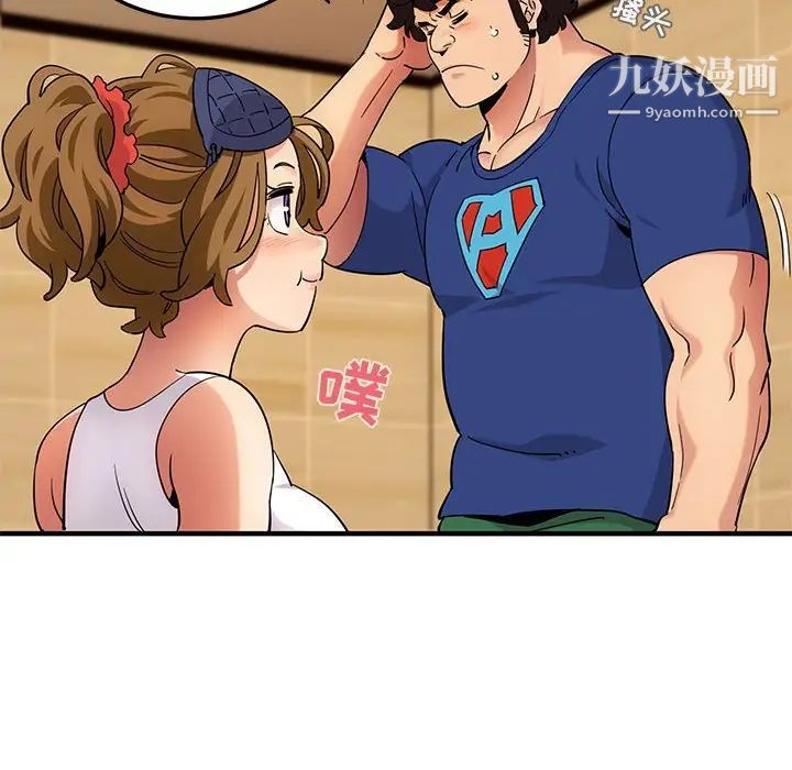 闯入我们家的H先生第26话