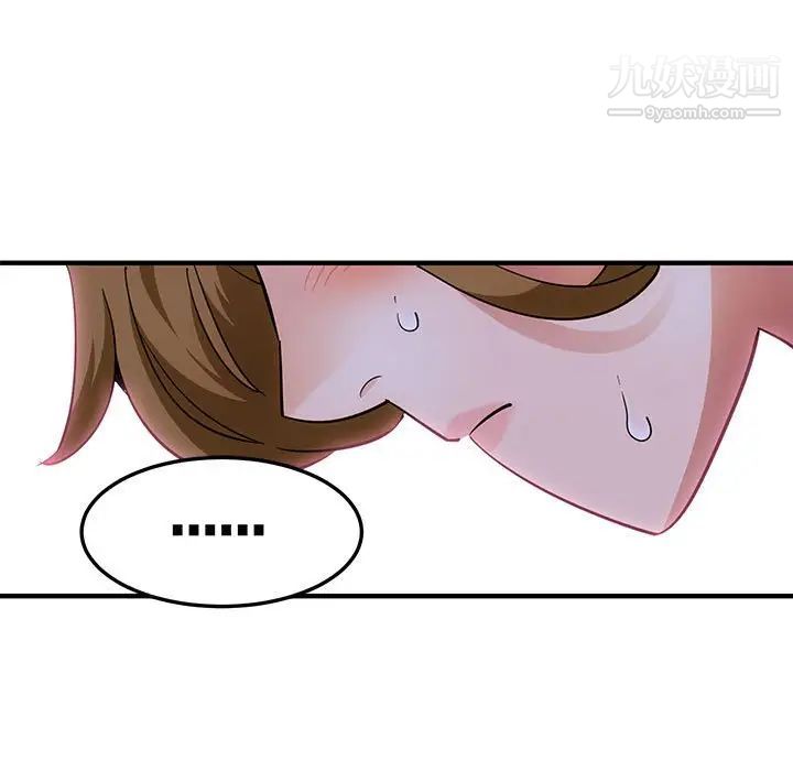 闯入我们家的H先生第26话