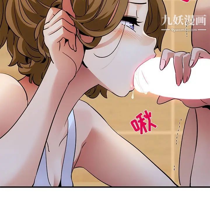 闯入我们家的H先生第27话