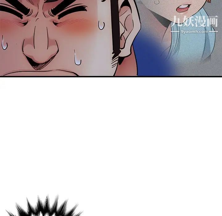 闯入我们家的H先生第27话