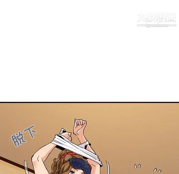 闯入我们家的H先生第27话