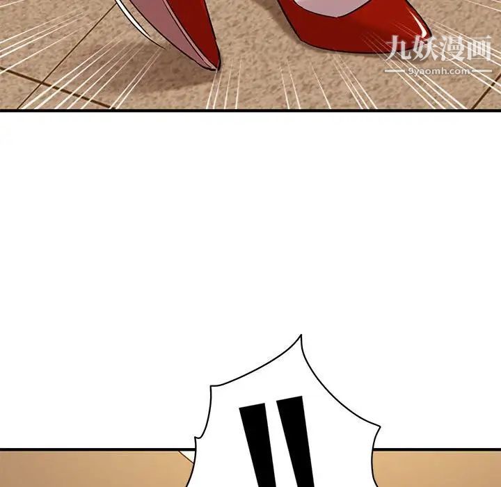 闯入我们家的H先生第27话