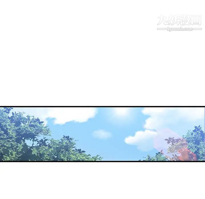 闯入我们家的H先生第27话