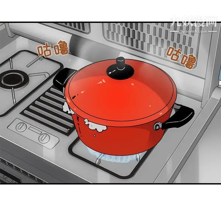 闯入我们家的H先生第27话