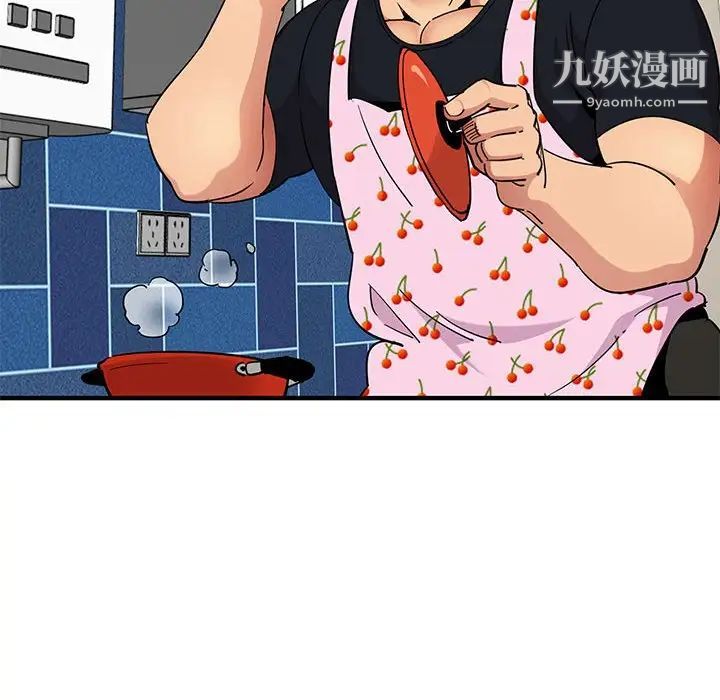 闯入我们家的H先生第27话