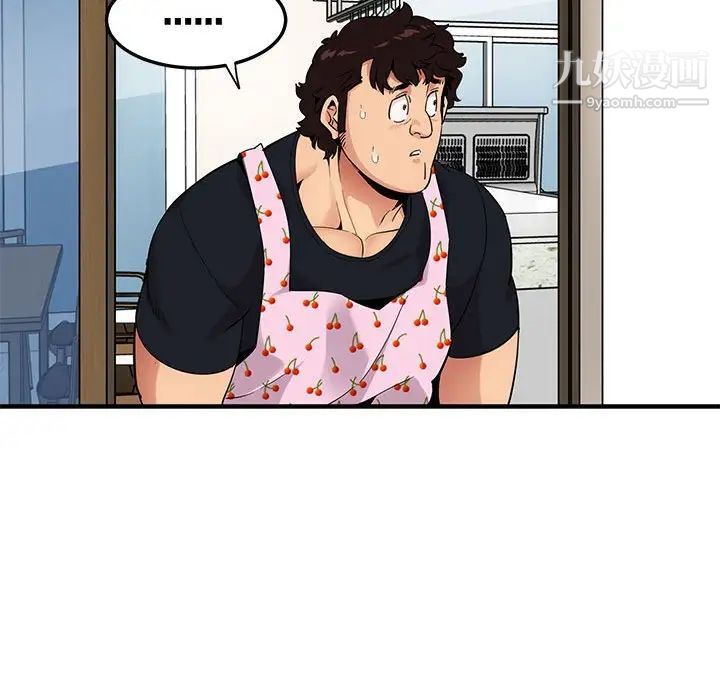 闯入我们家的H先生第27话