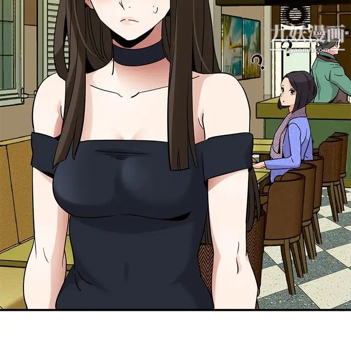 闯入我们家的H先生第27话