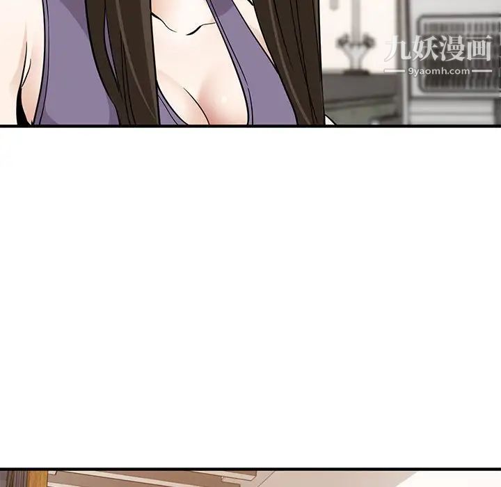 闯入我们家的H先生第28话