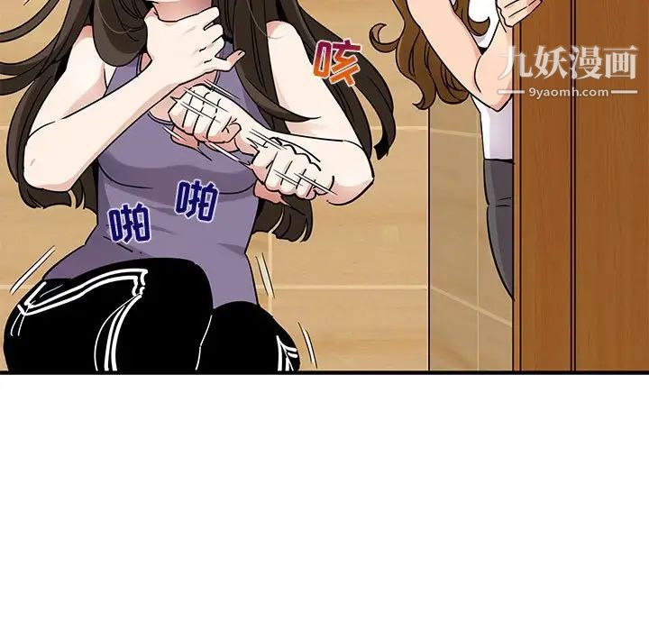 闯入我们家的H先生第28话