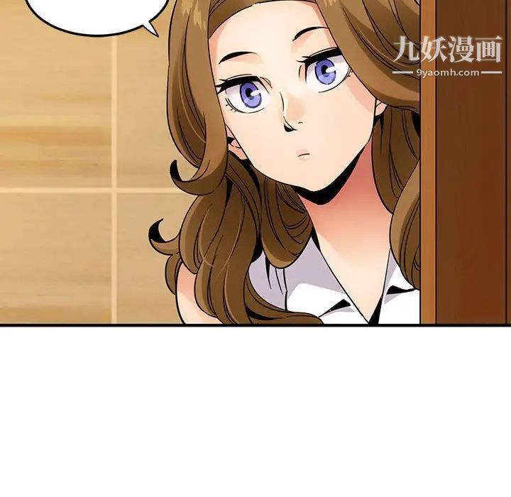 闯入我们家的H先生第28话