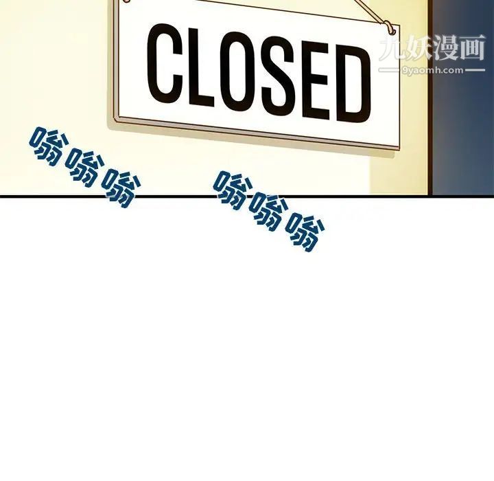 闯入我们家的H先生第28话